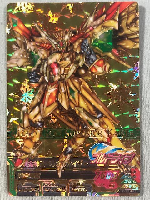トライエイジ 鉄華繚乱3弾(TKR3-042) P 黄金神スペリオル
