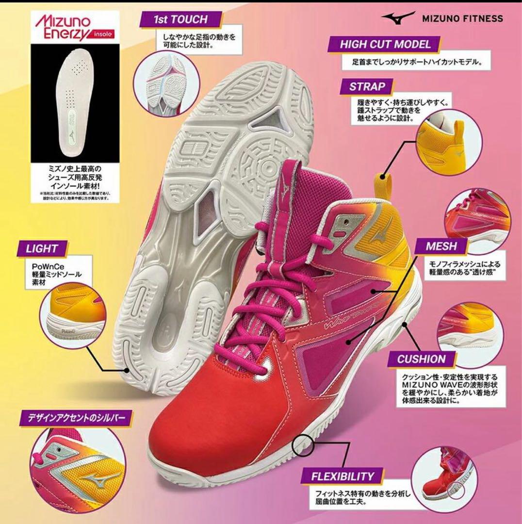 極美品　Mizuno ウェーブダイバースLG4 Ltd 23.0cm 限定カラー