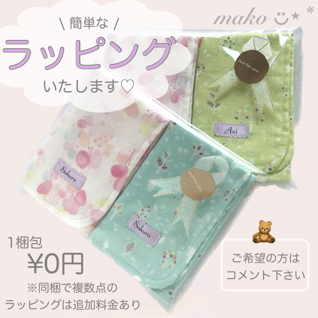 533 マイルーム　うさぎ　くま　ブルー　ランチョンマット　30×40 1/4 533 マイルーム うさぎ くま ブルー ランチョンマット 30×40 1/4