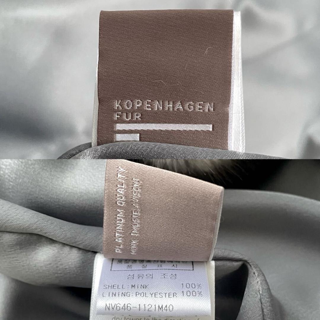 ノースビーチ コペンハーゲン ブルーアイリスミンク ファーコート 軽量 毛皮 L ノースビーチ コペンハーゲン ブルーアイリスミンク ファーコート 軽量 毛皮 L