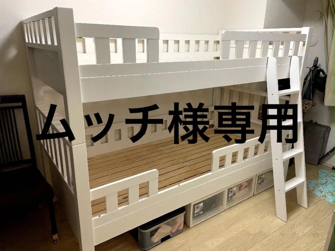 【正規通販】 「nn11様 専用」ホワイト 二段ベッド - ロフトベッド/システムベッド