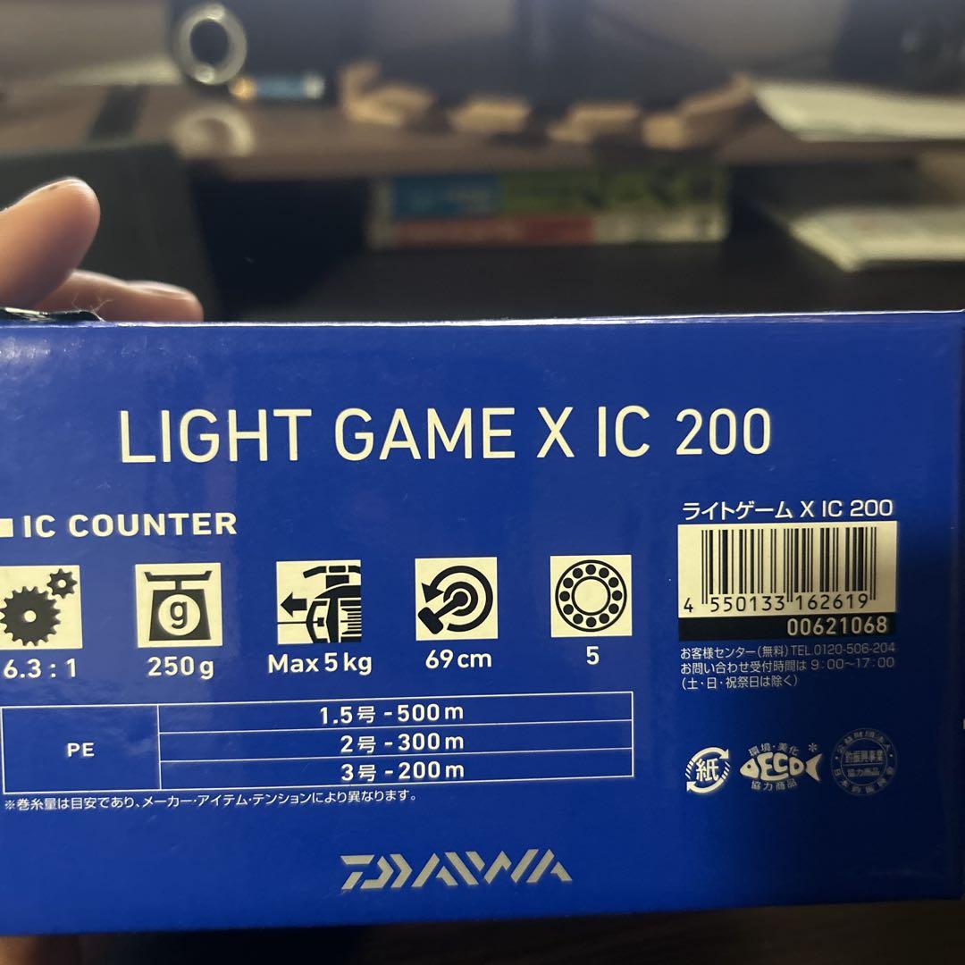 【釣り】【DAIWA】リール　ライトゲームx200