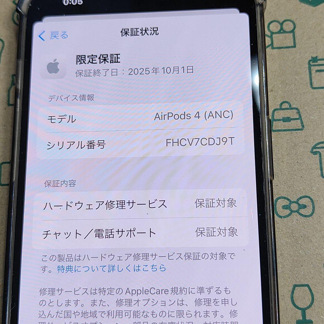 Apple AirPods 第4世代 充電ケースのみ 123