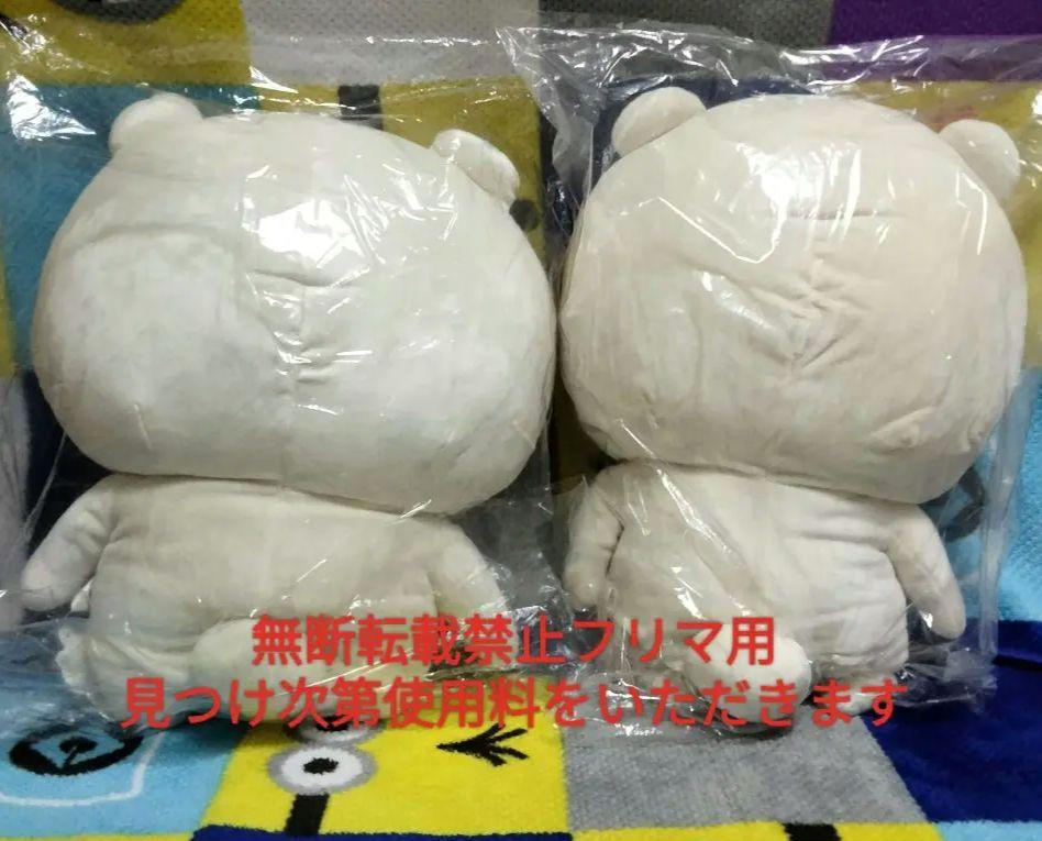 新品 ともだちはくま マシュマロ BIG ぬいぐるみ にっこり 照れ顔 新品 ともだちはくま マシュマロ BIG ぬいぐるみ にっこり 照れ顔