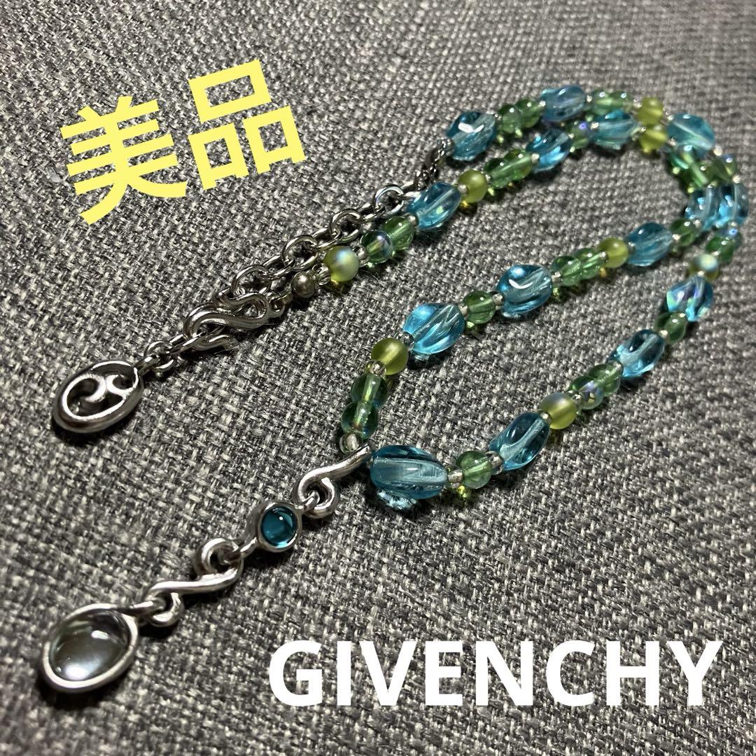 GIVENCHY ジバンシー ビーズ ネックレス ストーン グリーンxブルー