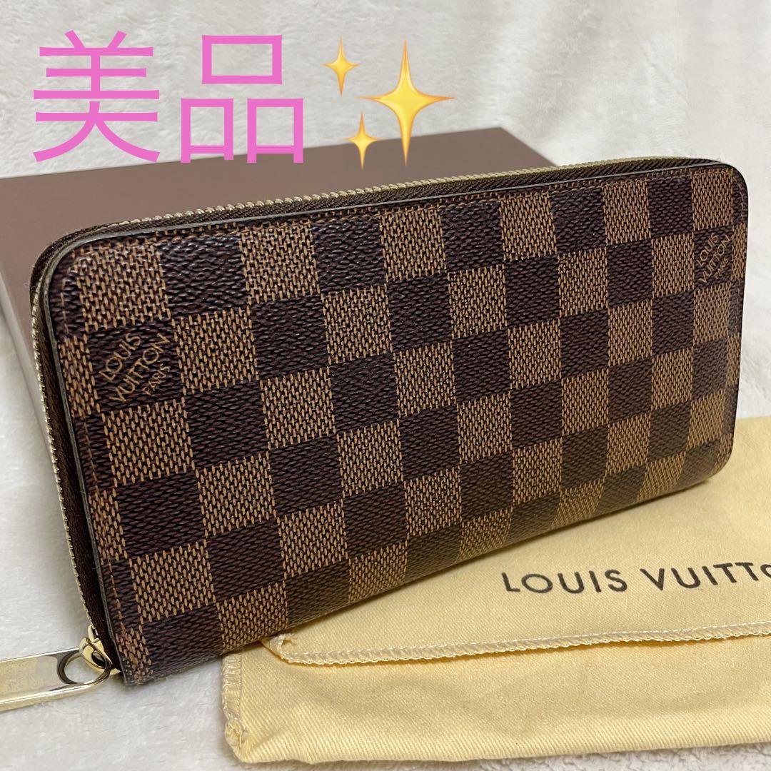 都内で 美品⭐︎LOUIS ✨極美品✨ルイヴィトン 長財布 VUITTON