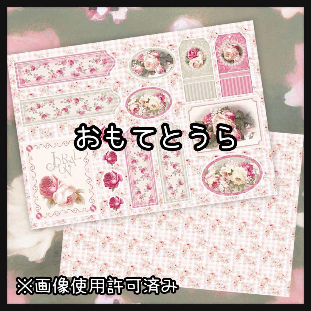 【d-1132】デザインペーパー OP92】デザインペーパー ハートレース 3種×10枚 包装紙