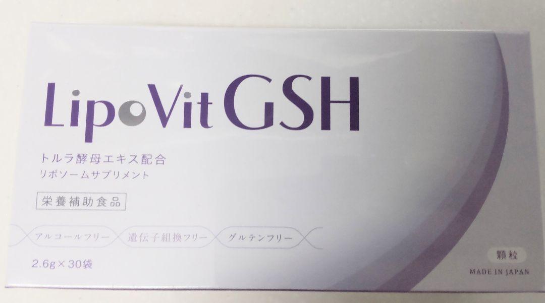 リポビット 国産リポソームGSH 30包 正規品