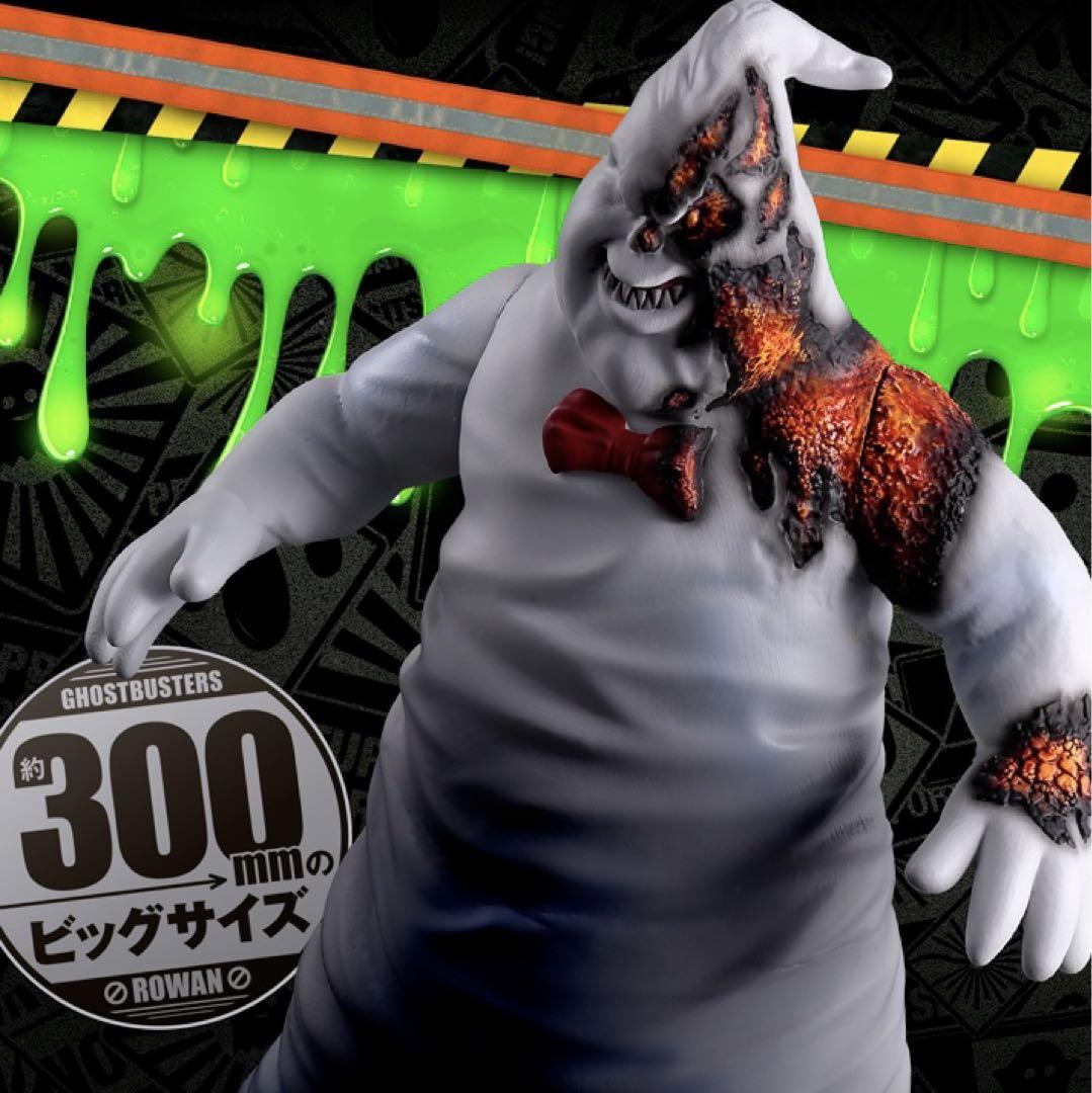 GHOSTBUSTERS ROWAN フィギュア 300mm