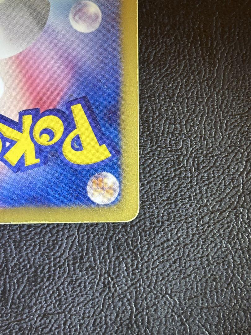 【タイムセール】ポケモンカード ニャース UR bw2 レッドコレクション