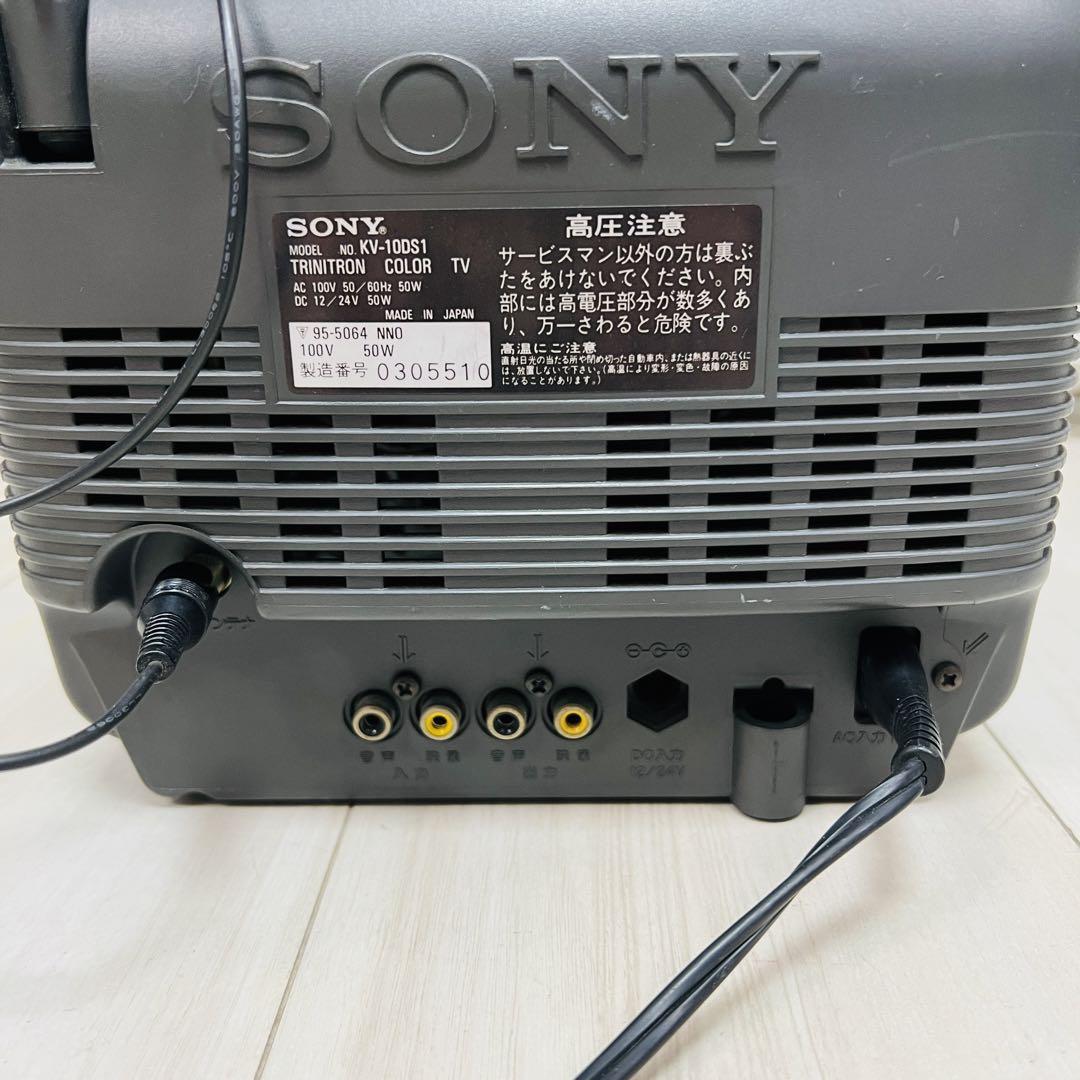 SONY ブラウン管テレビ KV-10DS1 テレビ SONY ブラウン管テレビ KV-10DS1 テレビ