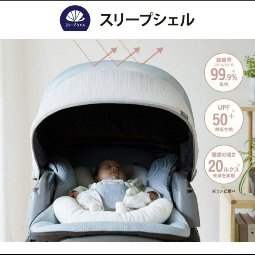 送料無料⭐️コンビ ネムリラAT BEDi LONG オートスウィング combi