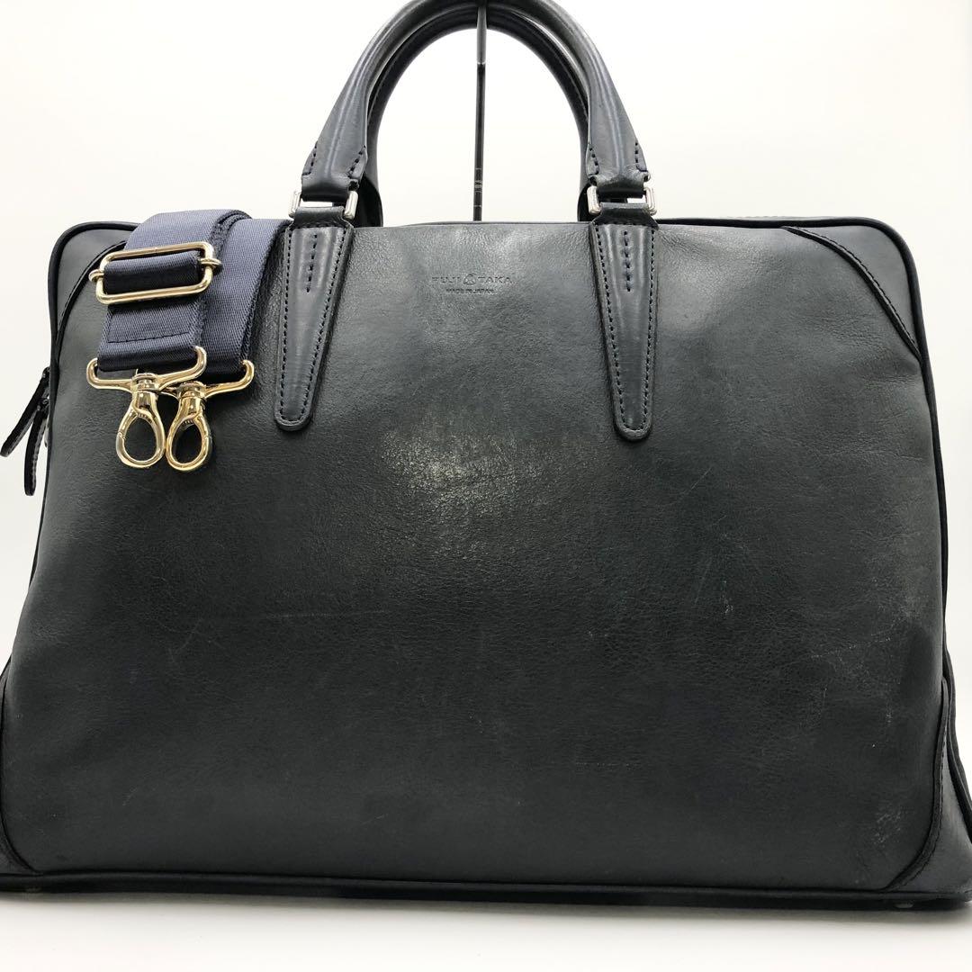 【良品】フジタカ　ビジネスバッグ　2way ショルダー　A4収納可能　レザー　紺