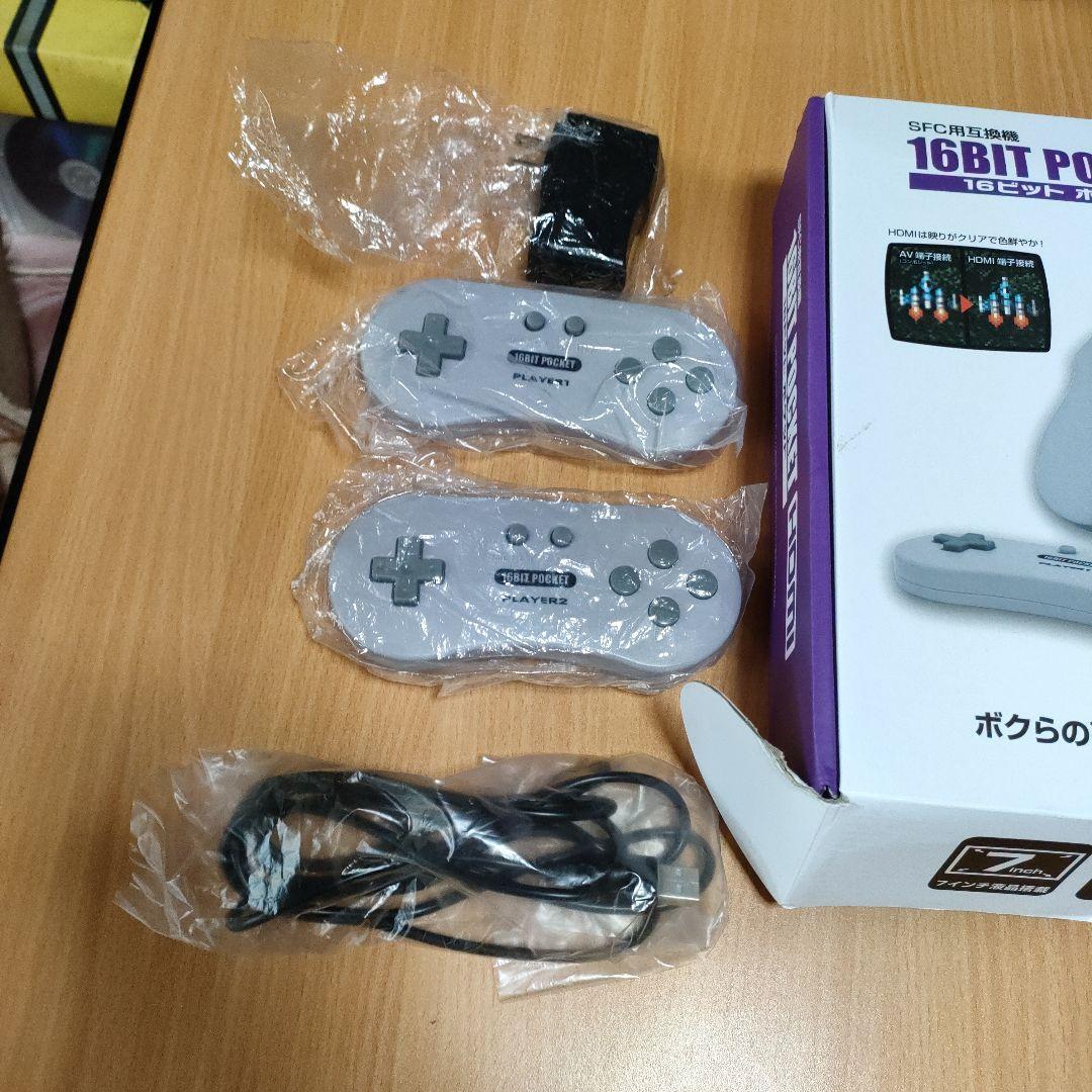 16bit pocket sfc 互換機 おまけ 最上の品質な 販売正規品 16ビット ポケット SFC互換機 FFやクロノトリガー等ソフト10本セット付き 家庭用ゲーム本体