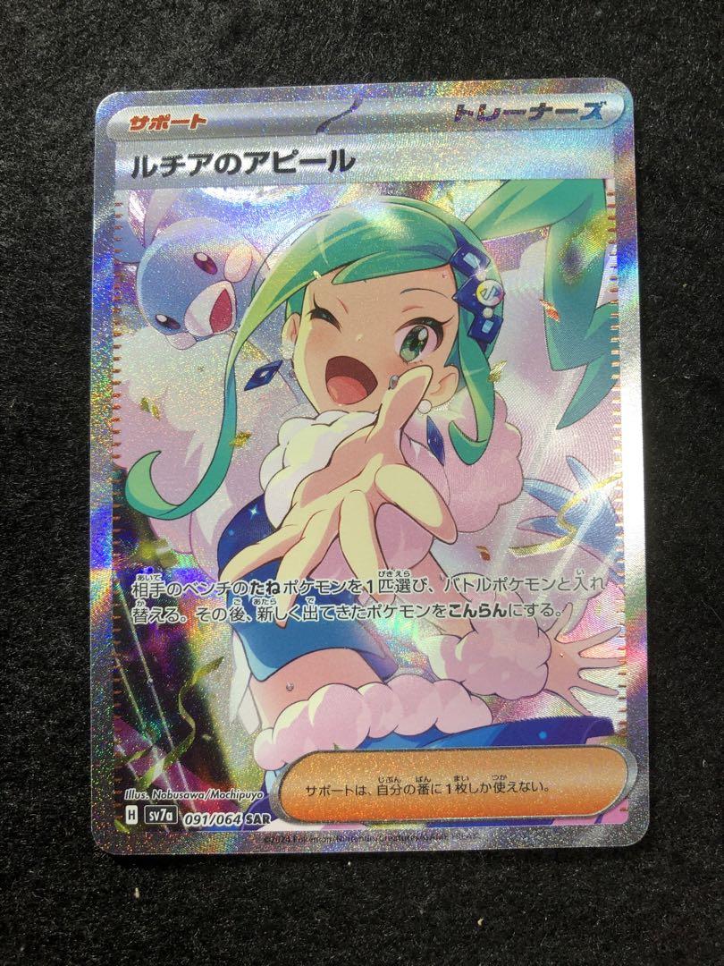 nico.s様 リクエスト 2点 まとめ商品 ニコ☆様 リクエスト 2点 まとめ商品