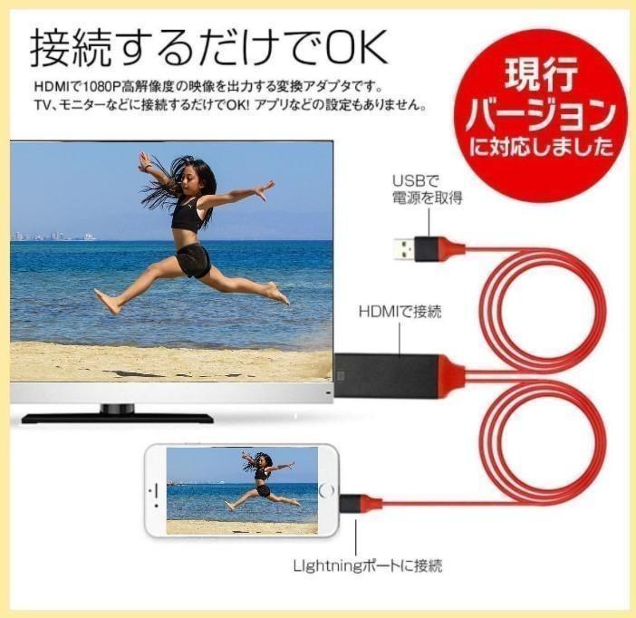 Hdmi 変換ケーブル Iphone スマホ テレビ 車 カーナビ Pc 動画 メルカリ