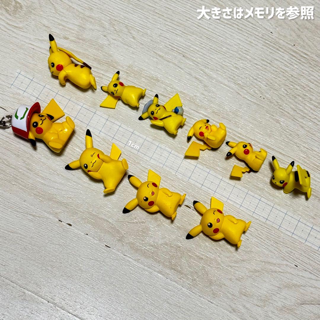 ピカチュウ いろいろ10体セット ポケットモンスター フィギュア