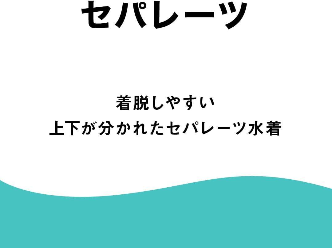 アリーナ フィットネス水着 レディース  LAR-4247W