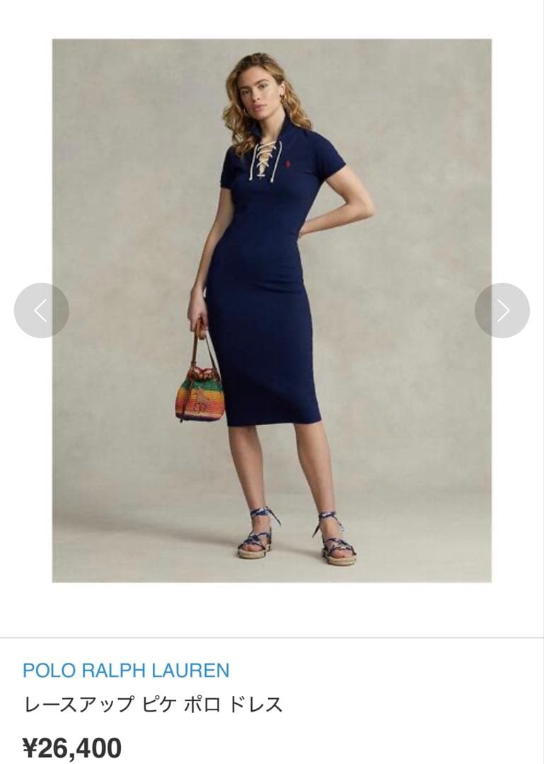 POLO RALPH LAURENレースアップ ピケ ポロ ドレス