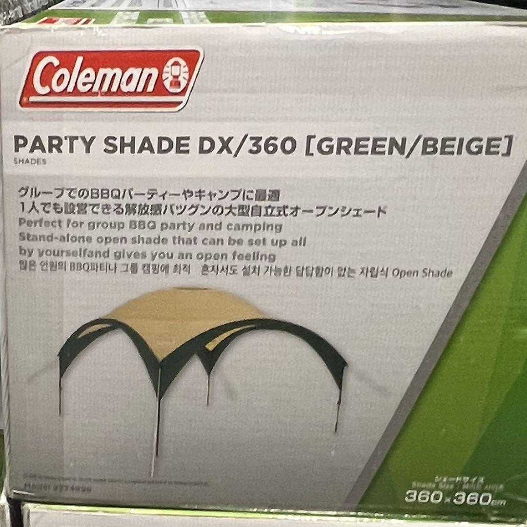 【新品】 Coleman パーティーシェードDX 360 ベージュ×グリーン