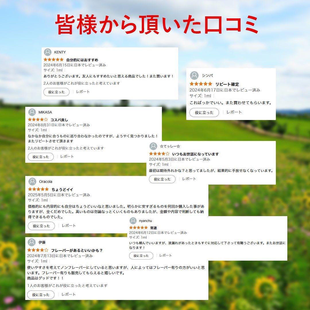 ❤︎夜♡ナイト専用❤︎CBNリキッド1ml / 夜獣