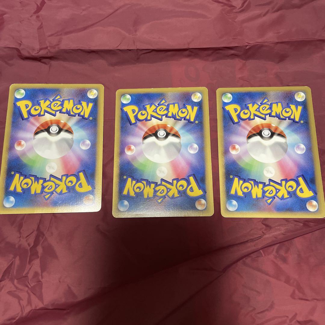 ポケモンカード　ふしぎなアメ　ミラー　レジェンド