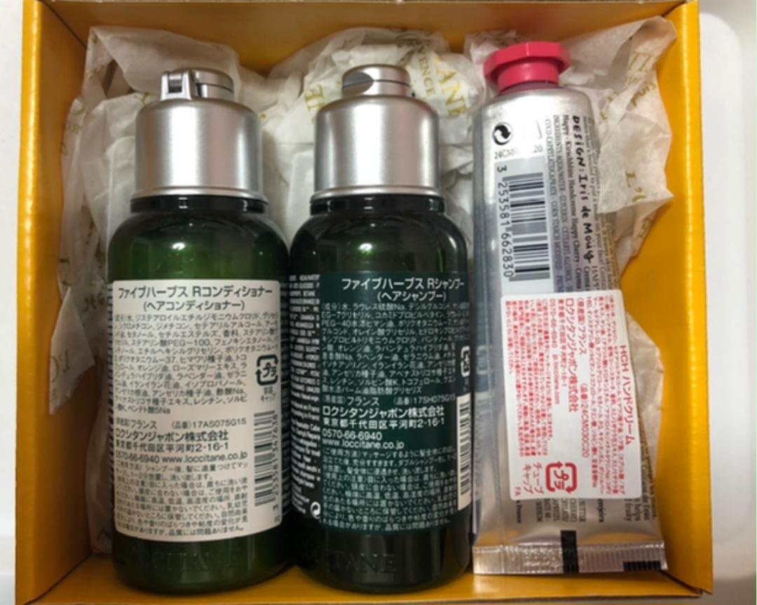 メルカリ 中 ロクシタン シャンプー コンディショナー ハンドクリームセット ロクシタン 2 600 中古や未使用のフリマ メルカリ 中 ロクシタン シャンプー コンディショナー ハンドクリームセット ロクシタン 2 600 中古や未使用のフリマ
