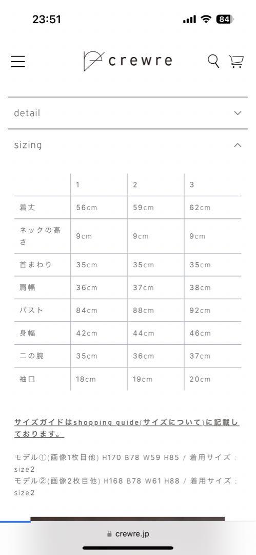 【新品】シルクブレンドハイネックトップス 2色セット crewre