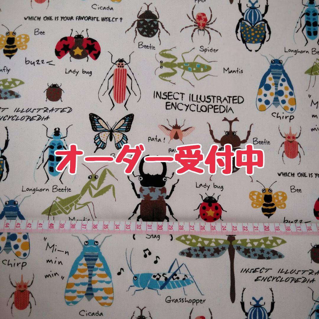 新品正規品  プタト様専用】海の生き物柄 入園入学グッズ5点 手提げ・レッスンバッグ・入園グッズ