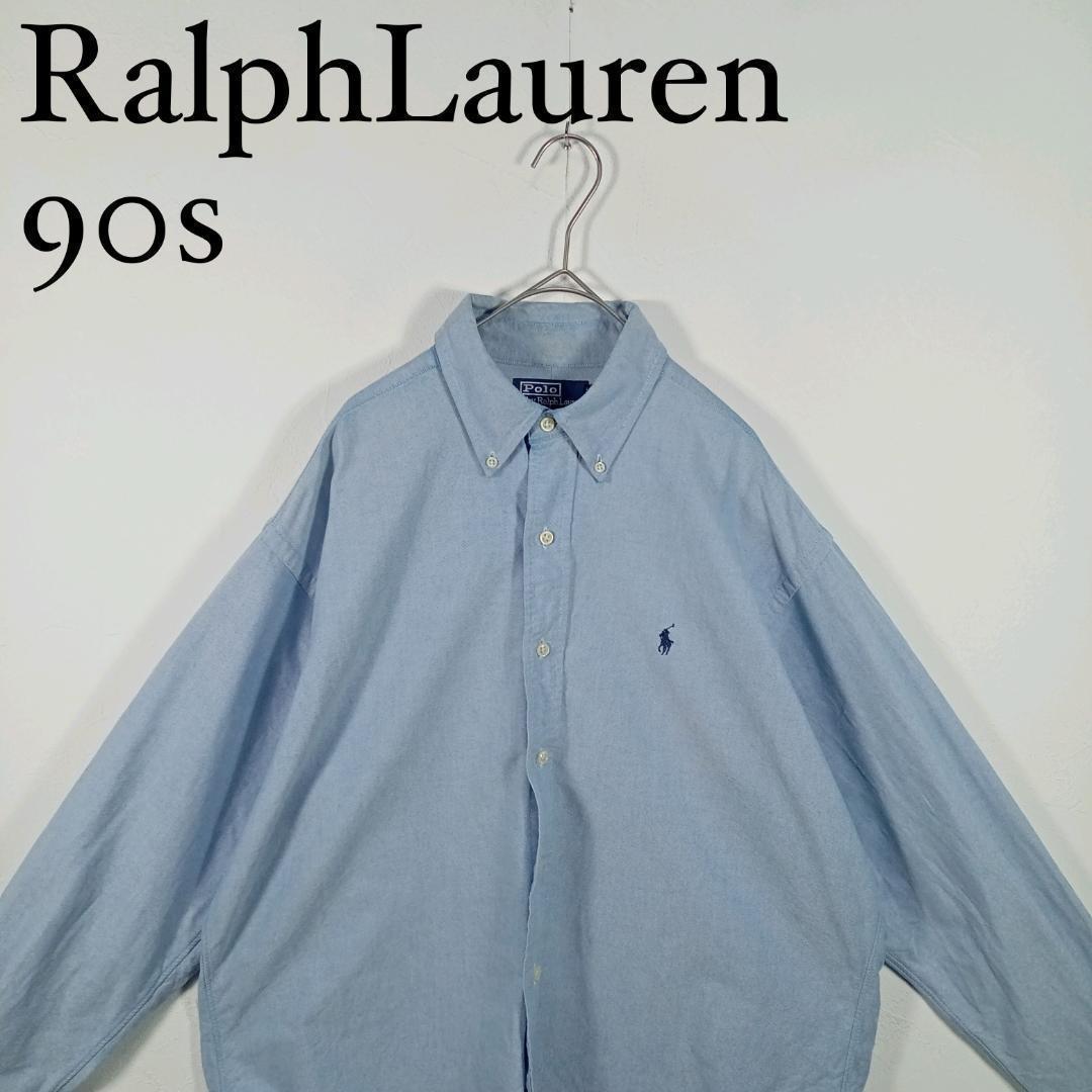 Ralph Lauren 長袖ボタンダウンシャツ　ライトブルー胸刺繍ロゴ ラルフ