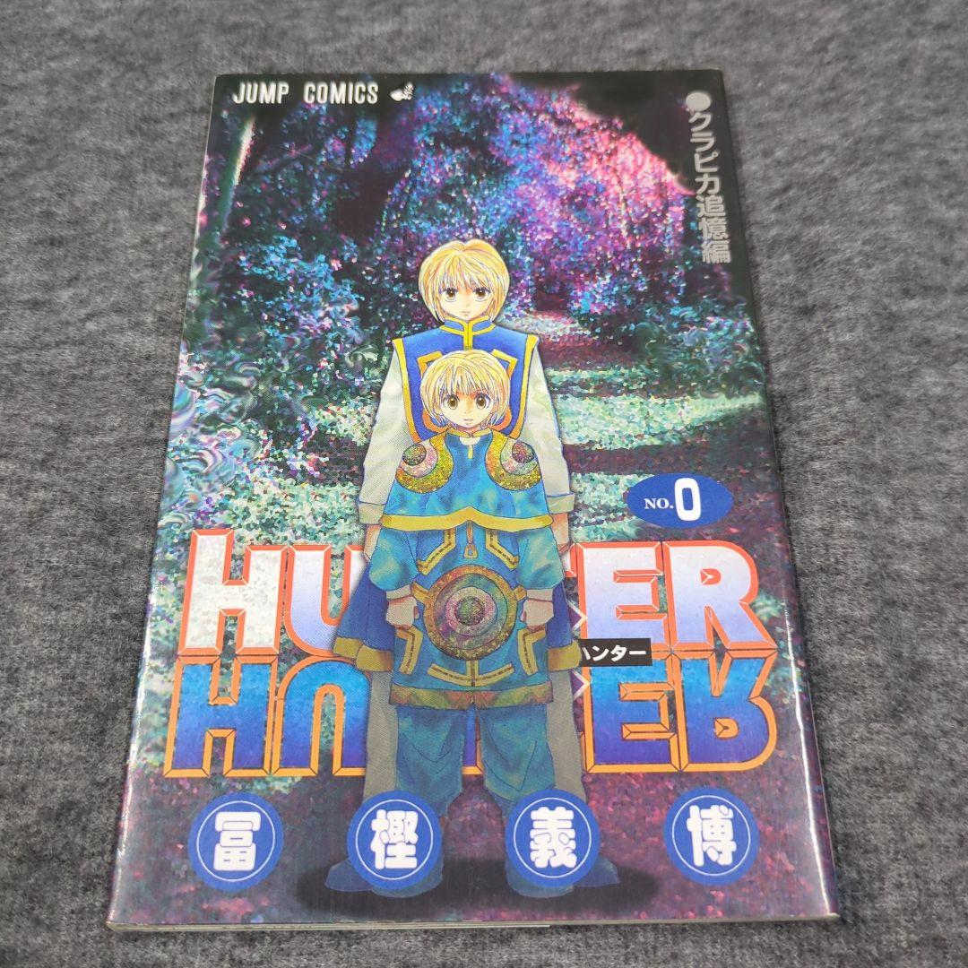 チャームet cetera 19点