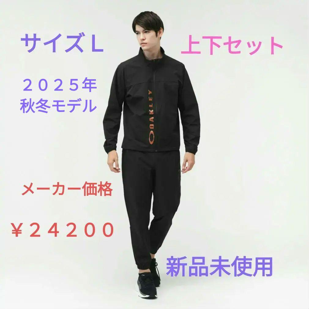 OAKLEY ボーダーレスヒートシールドパンツ&パンツ 上下セットL OAKLEY