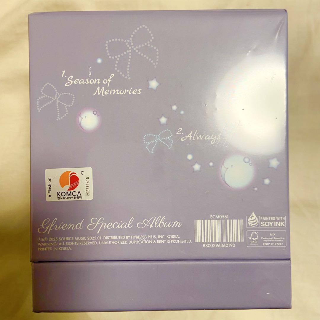 GFRIEND Glass Bead ver. 新品未開封