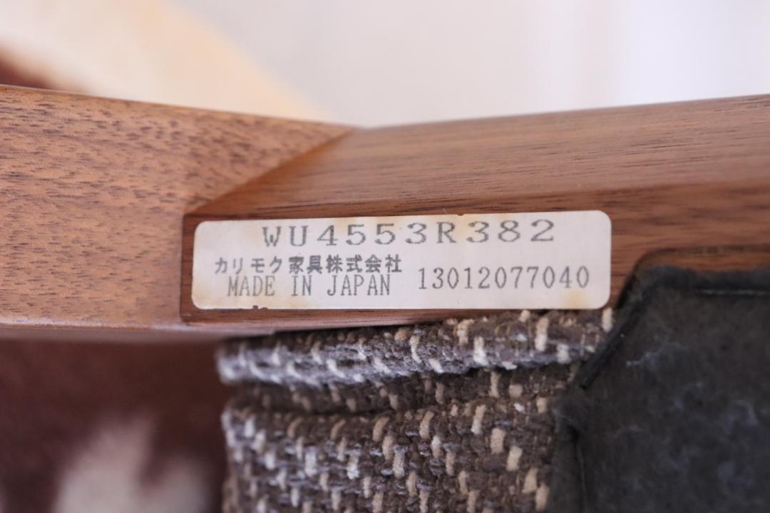 karimoku カリモク WU45 ウォールナット材 3Pソファ ナチュラル