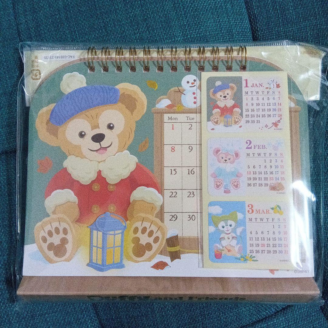 Duffy2024卓上カレンダー シール付き