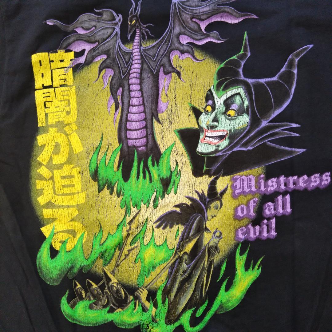 マレフィセント Tシャツ 黒 ディズニー アニメT 公式 マレフィセント Tシャツ 大きいMサイズ 黒 ディズニー アニメT