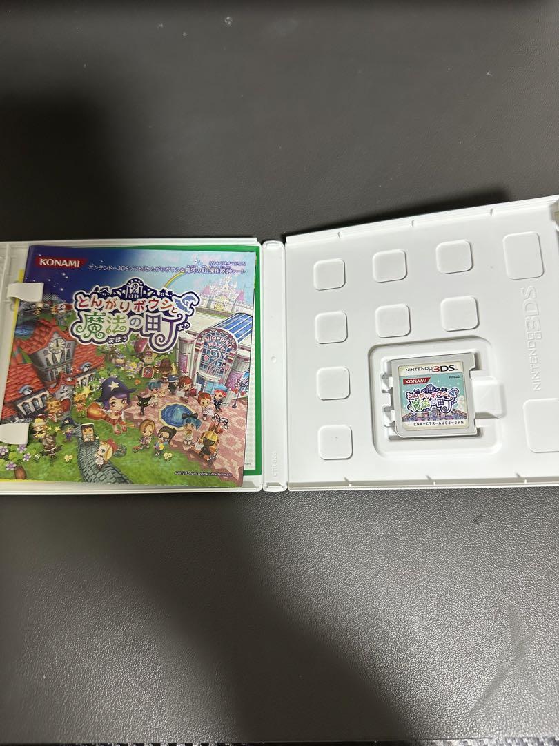 8844 とんがりボウシと魔法の町