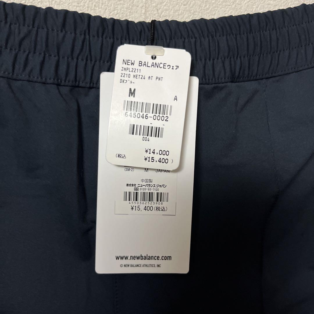 新品　ニューバランス　パンツ　M 定価15400円　W平置き40股下61