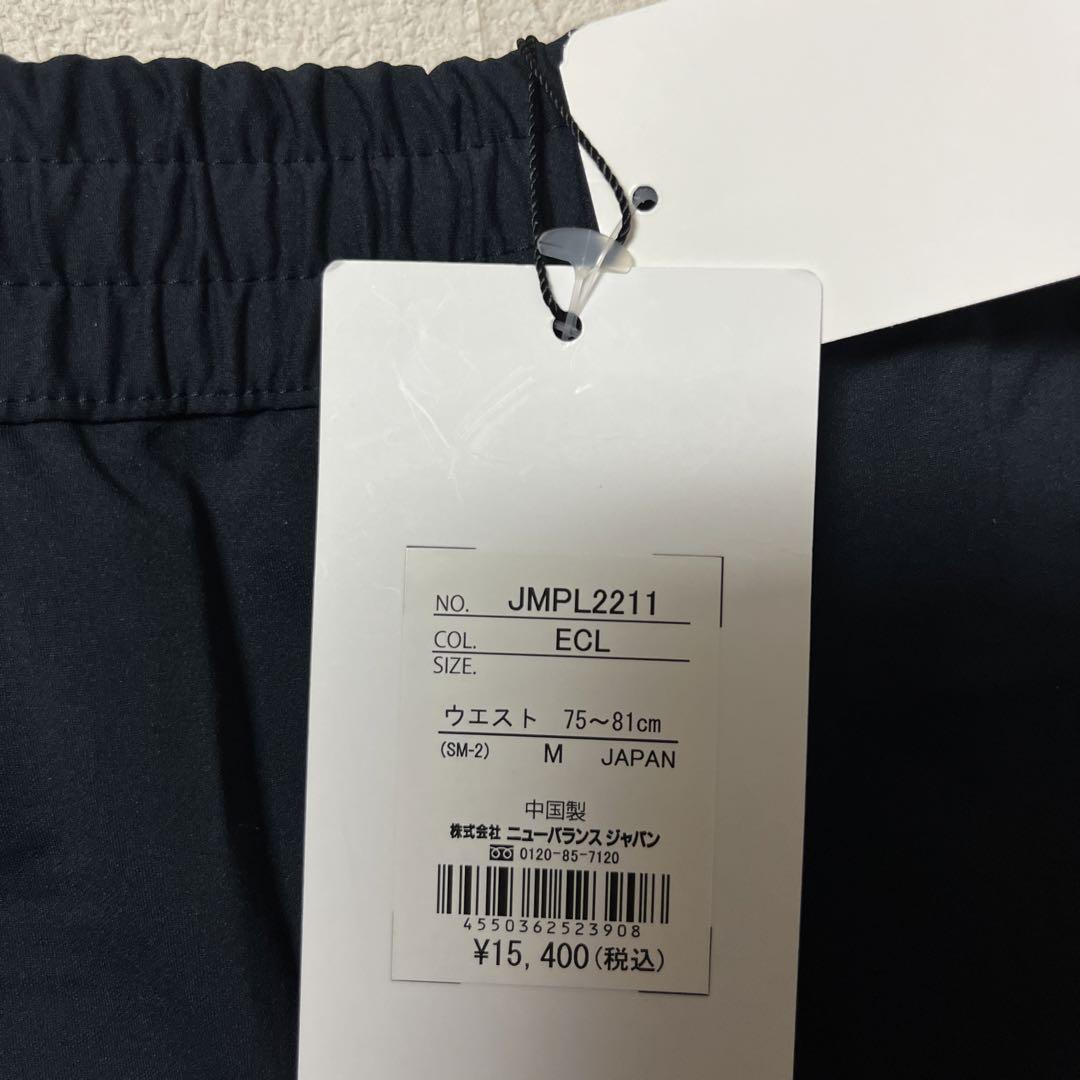 新品　ニューバランス　パンツ　M 定価15400円　W平置き40股下61