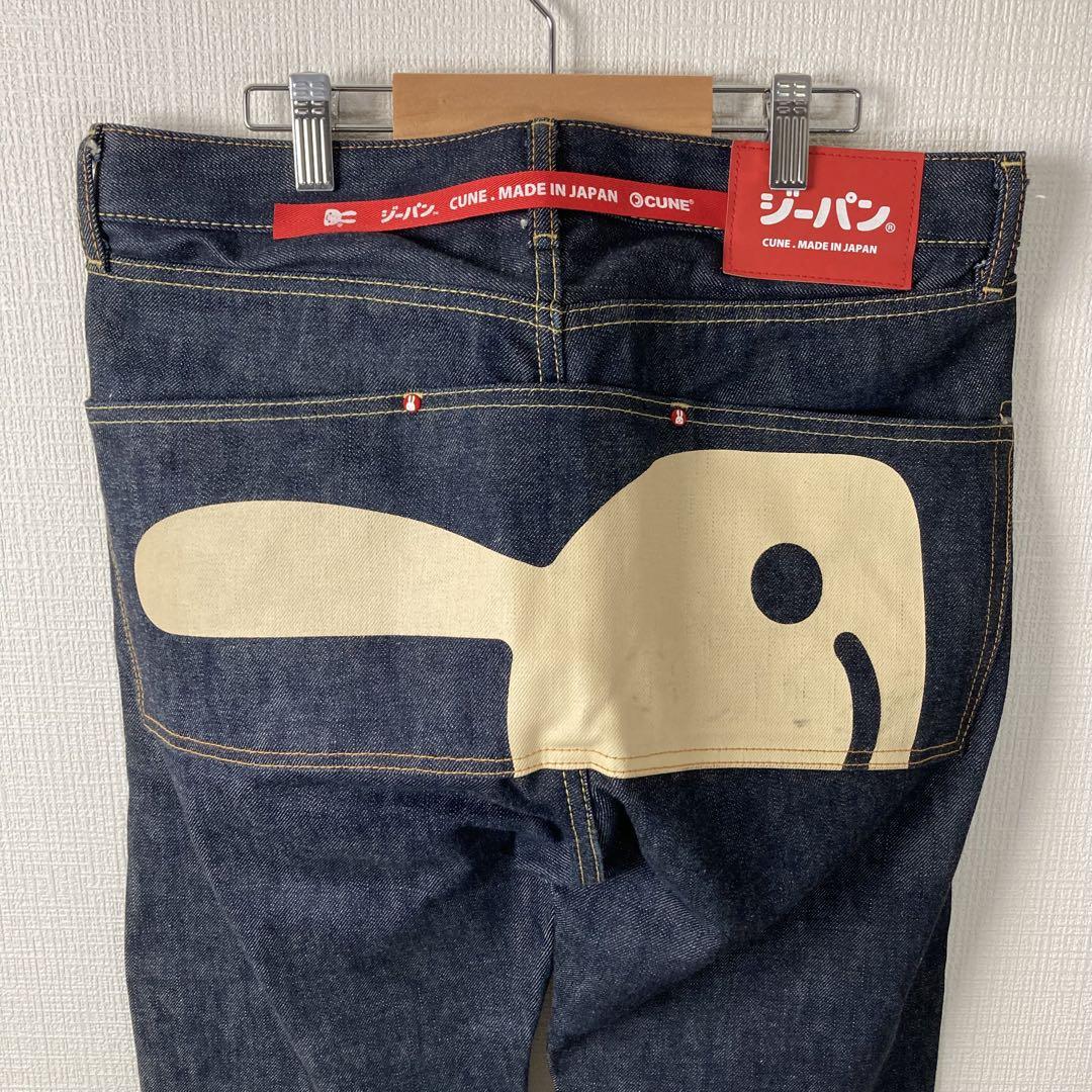 147 cune 顔半分　ビッグプリント　でかうさぎ　バックプリント　尻うさぎ 147 cune 顔半分 ビッグプリント でかうさぎ バックプリント 尻