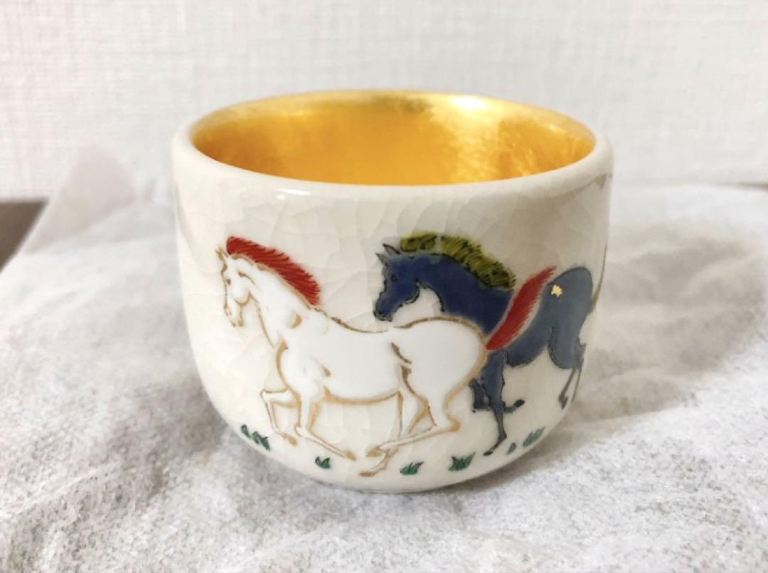 箔座 ぐい呑み 馬の絵柄 金色内側