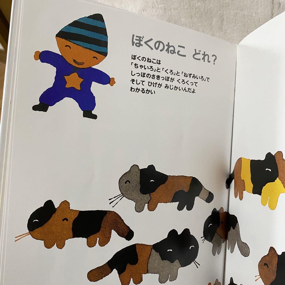 9冊セット☆五味太郎さん作絵本 言葉図鑑 ゲームブック ひらがな 英語