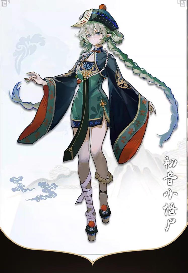 初音ミク 中華 キョンシー コスプレ衣装 ウィッグ追加可 - メルカリ