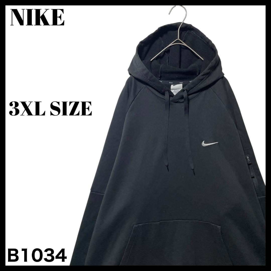 ナイキ サーマフィット ラグランスリーブ パーカー 黒 超ビッグサイズ 3XL