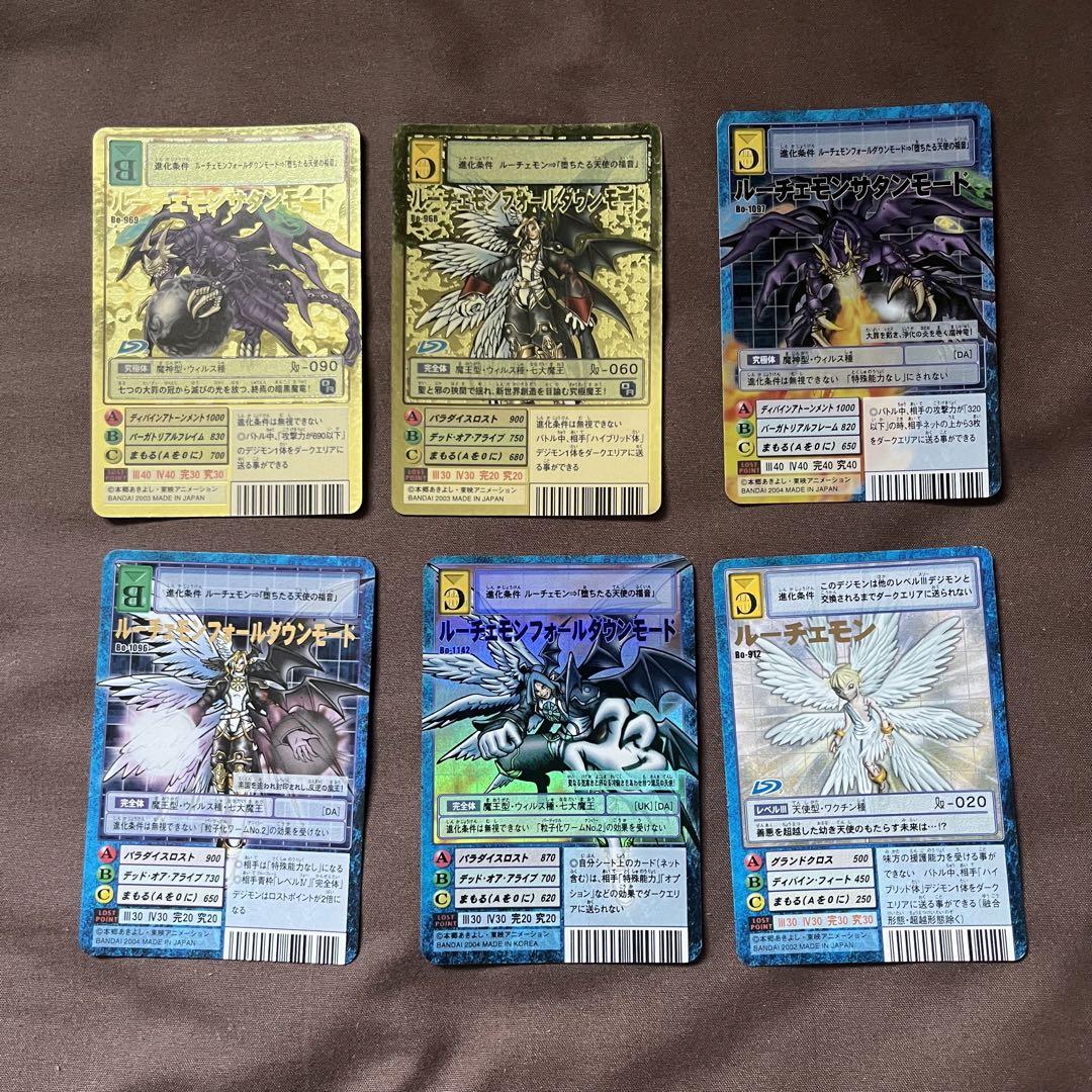 最終値下げ 旧デジモンカード ルーチェモン まとめ売り ゴールドエッチング
