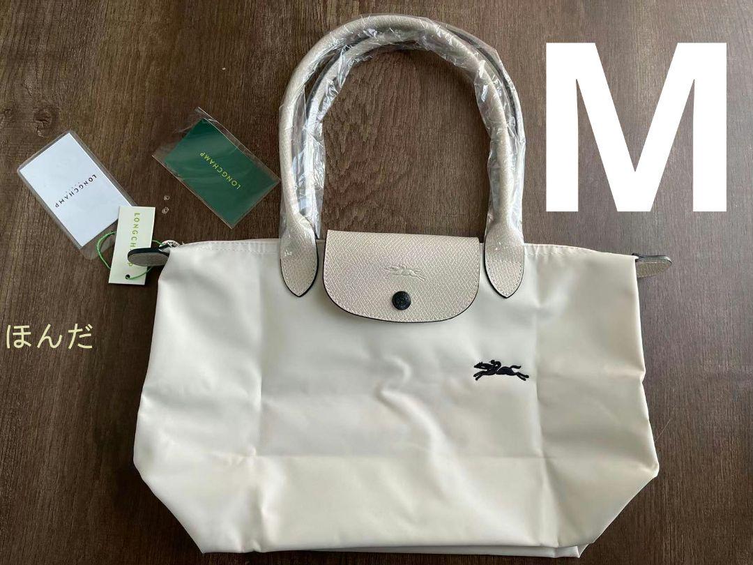 新品　LONGCHAMP　ル プリアージュ　トート　M　チョーク