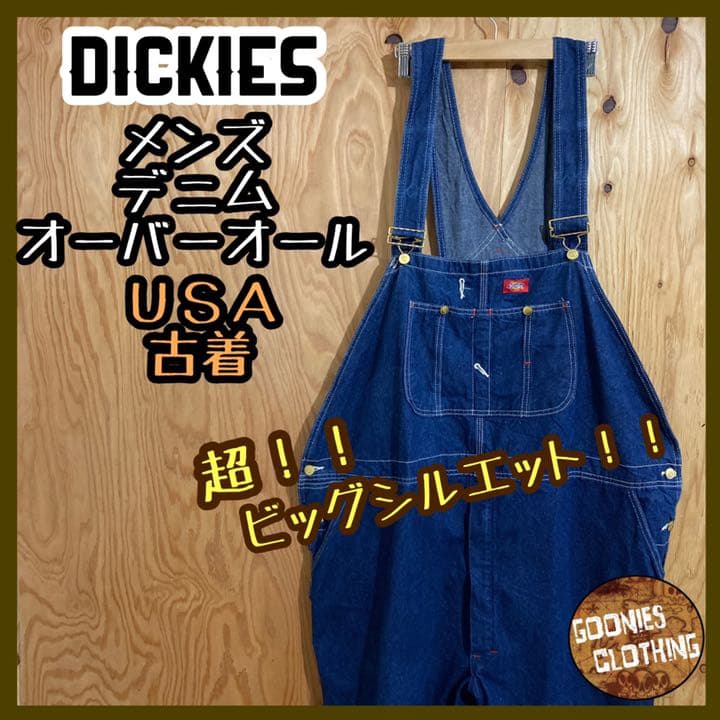 超ビッグサイズ!ディッキーズ デニム オーバーオール パンツ USA古着
