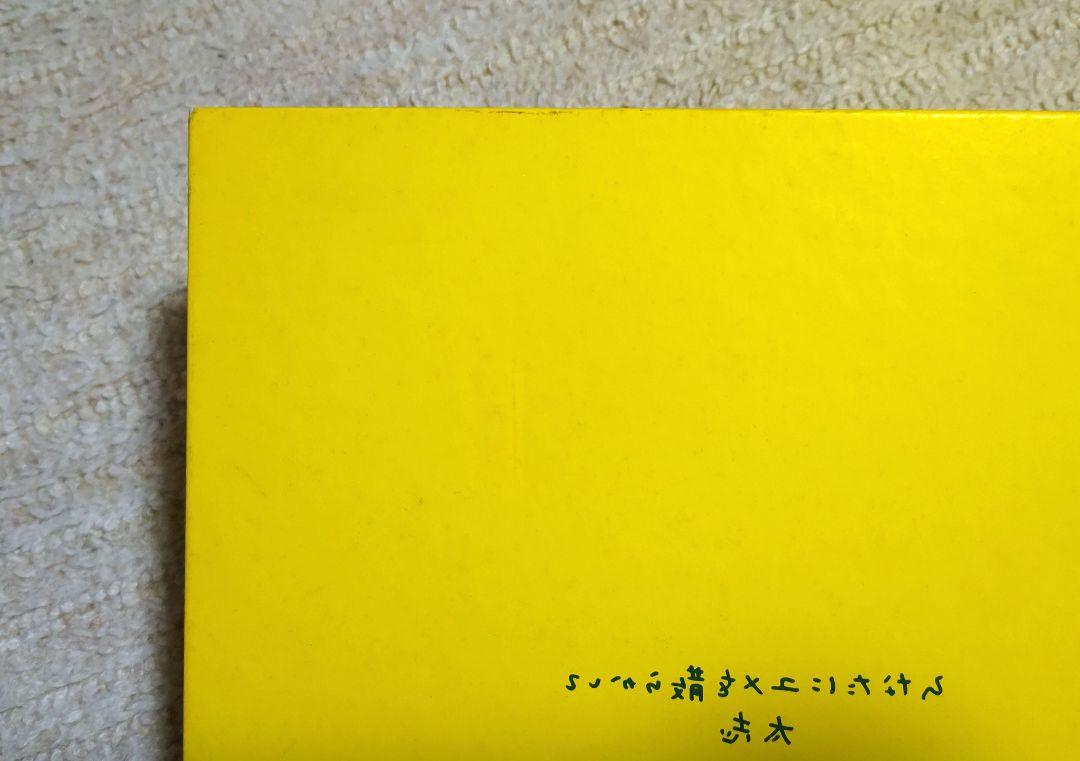 Aqua Timez アクアタイムズ 太志 ひなたにユメを散らかして