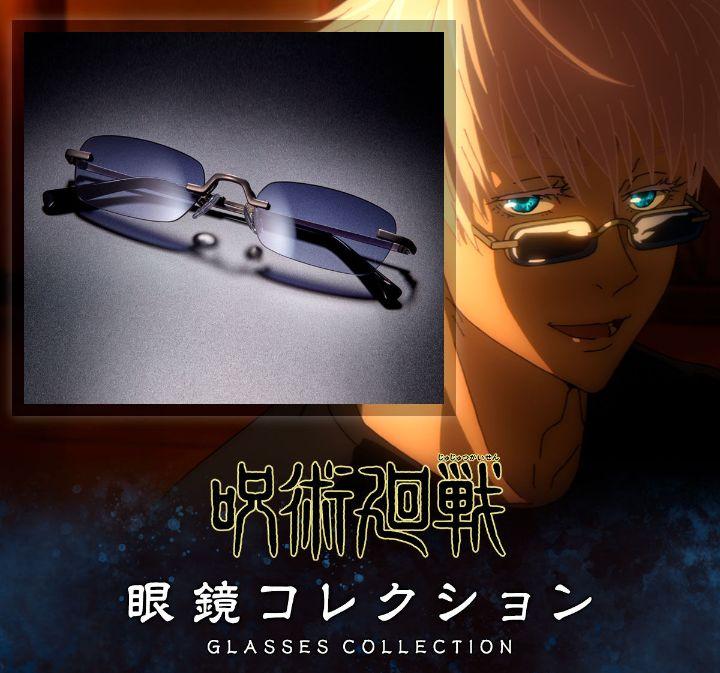 ★【限定販売・正規品・新品】呪術廻戦 五条悟 サングラス プレミアムバンダイ