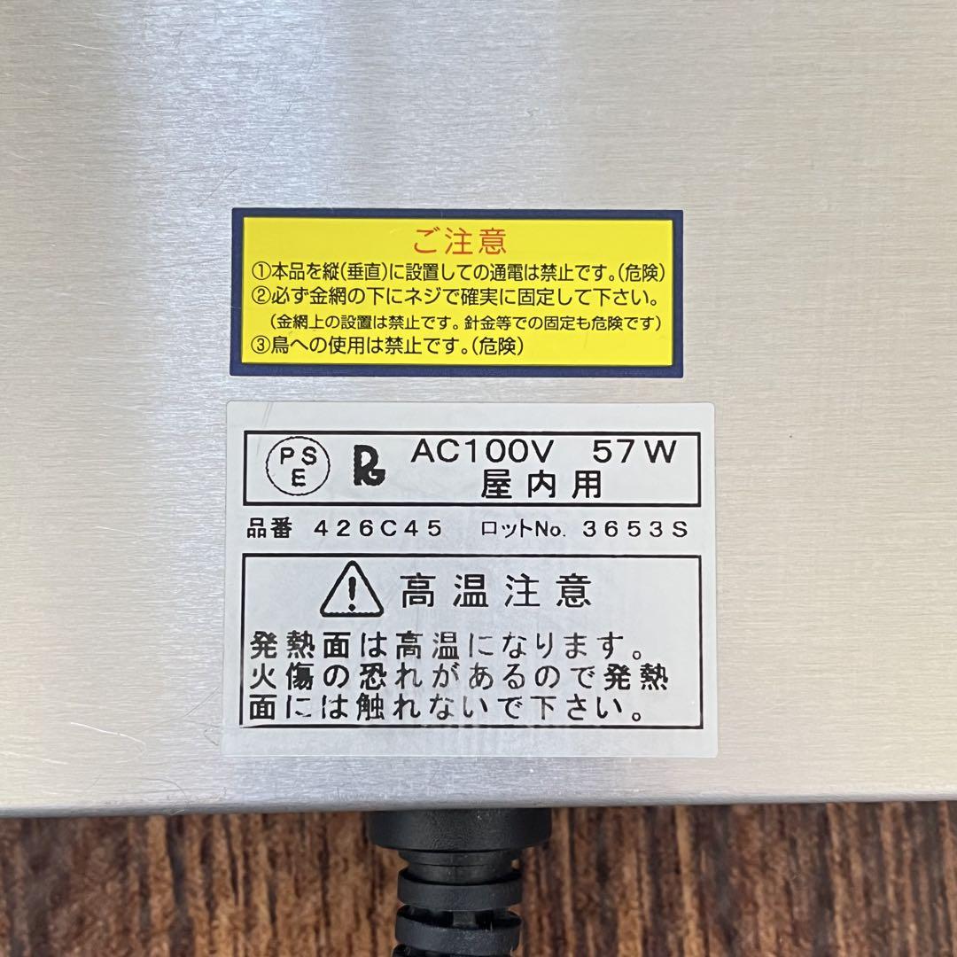 みどり商会 暖突 L